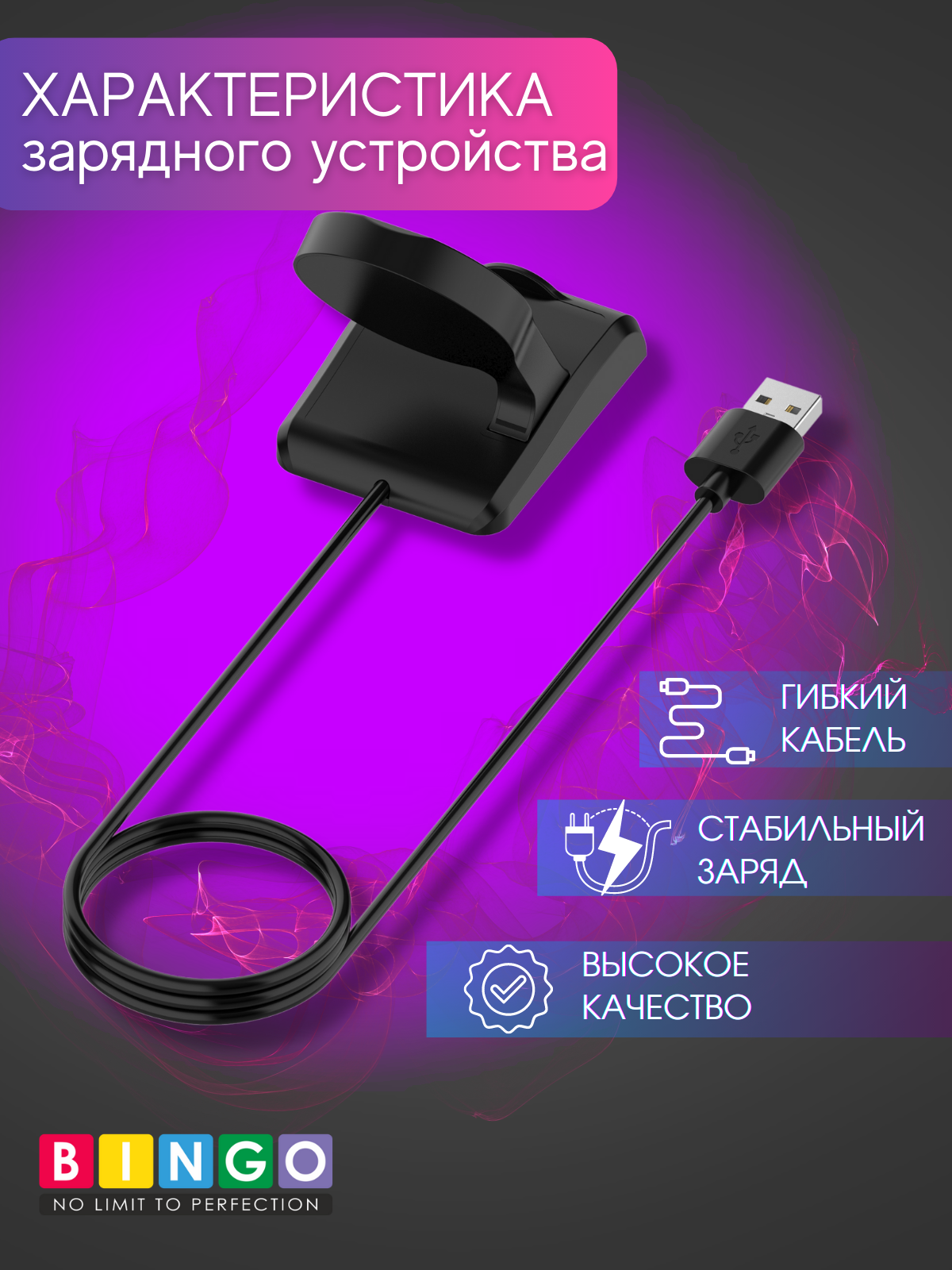 Зарядная док-станция для умных часов Bingo Для Amazfit GTR/GTS/T-Rex — фото 3
