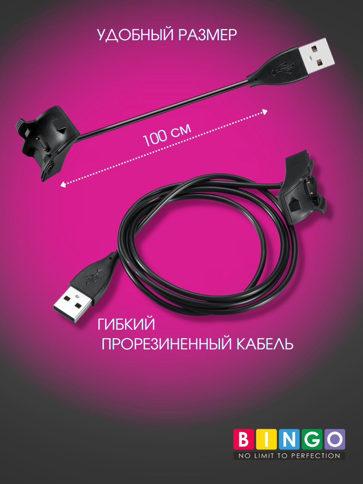 Зарядный кабель Bingo Для Huawei Band 2 Pro/Band 3/Band 3 Pro/Band 4 Pro (Honor Band 3/Band 4) — фото 6