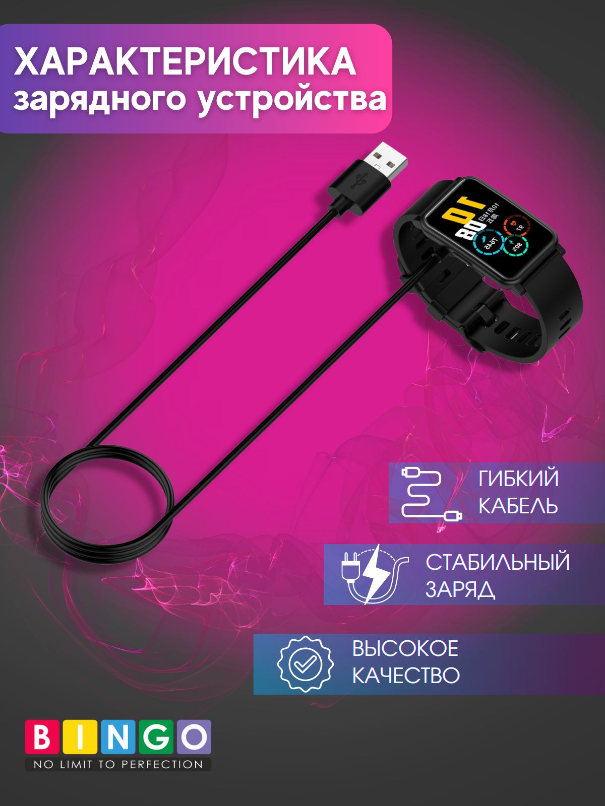 Зарядный кабель Bingo Для Huawei Band 6/Watch Fit/Honor Band 6/Watch ES (черный) — фото 5
