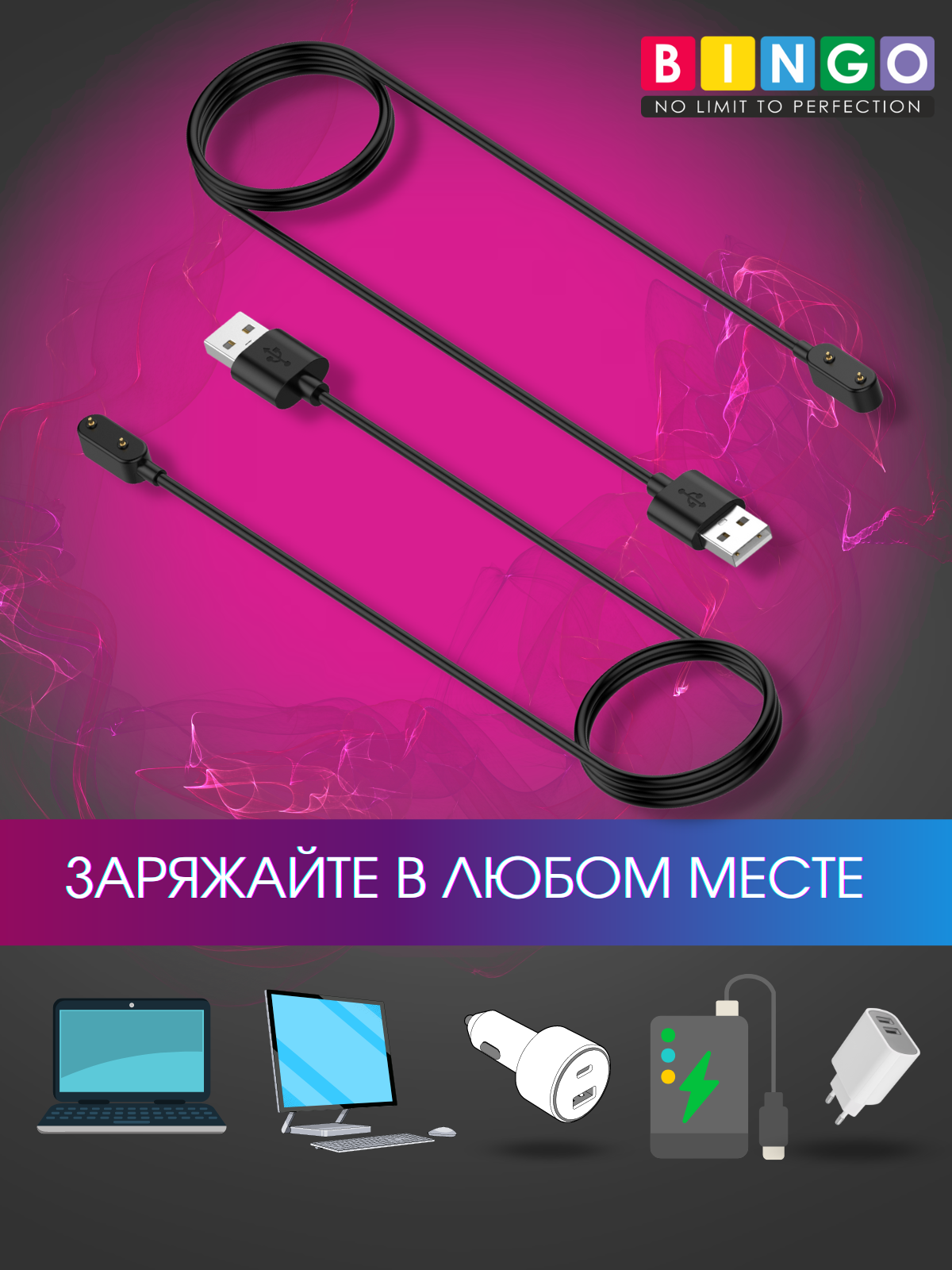 Зарядный кабель Bingo Для Huawei Band 6/Watch Fit/Honor Band 6/Watch ES (черный) — фото 4