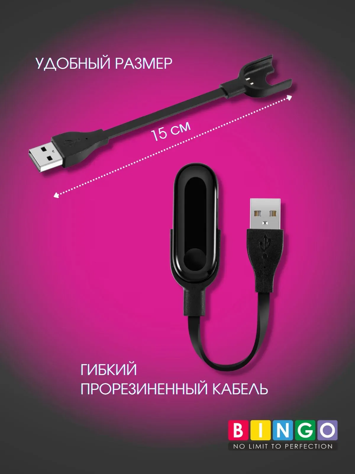 Зарядный кабель Bingo Для фитнес-трекера для Mi Band 3 — фото 4