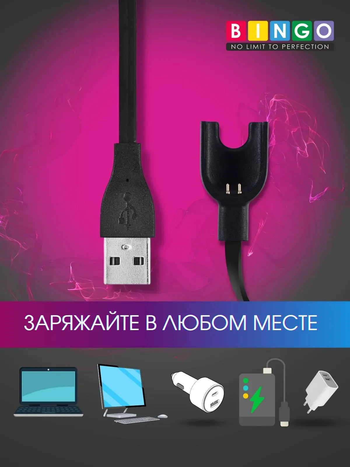 Зарядный кабель Bingo Для фитнес-трекера для Mi Band 3 — фото 6