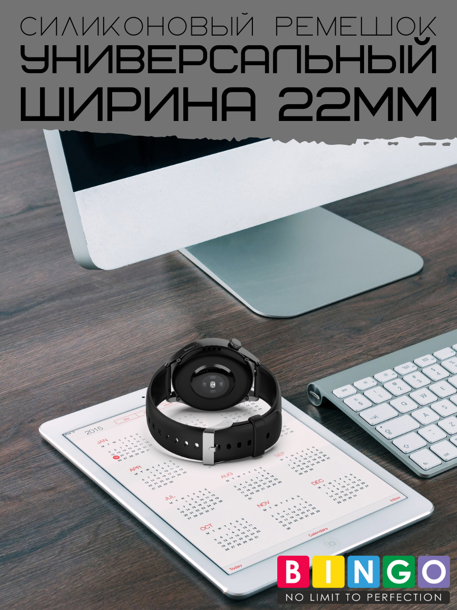 Ремешок для умных часов Bingo Для Amazfit GTR 47mm (22мм, черный) — фото 5