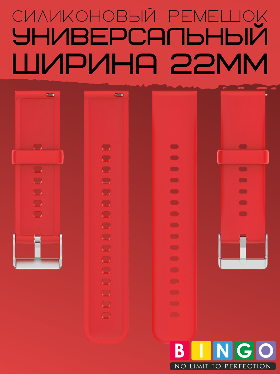 Ремешок для умных часов Bingo Для Amazfit GTR 47mm (22мм, красный) — фото 3