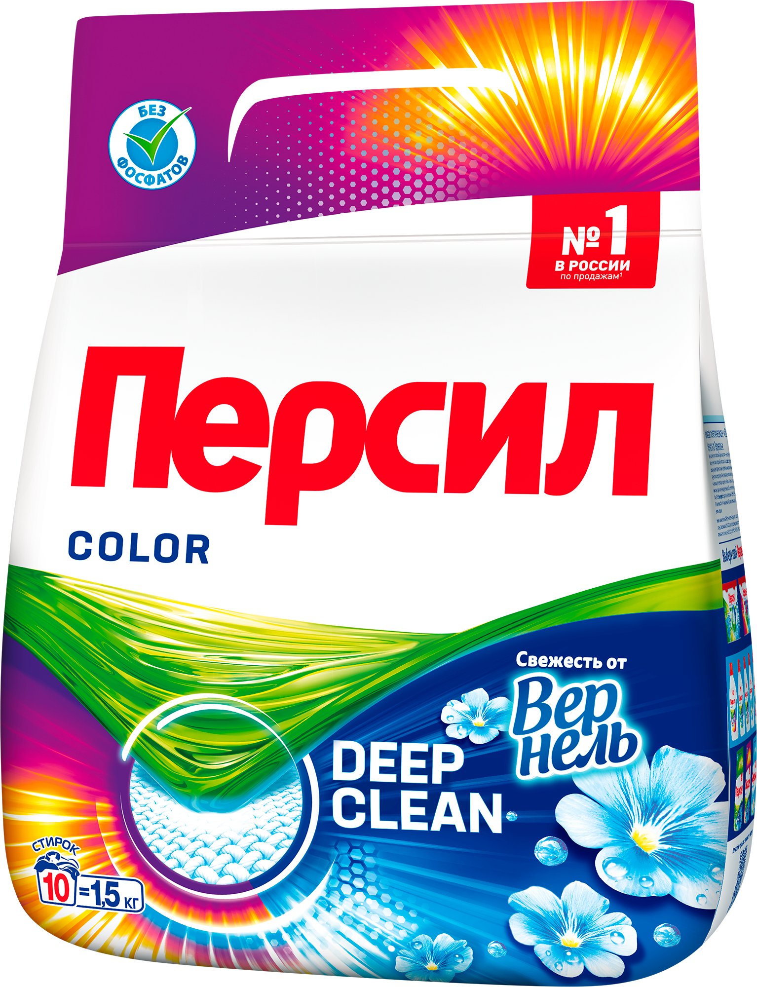 Стиральный порошок Персил Color Свежесть от Vernel (1.5кг) — фото 2