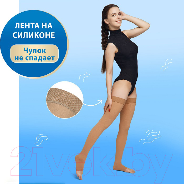 Чулки компрессионные Польза 4001 Iкл (р.5 (XL), рост1, бежевый) — фото 4