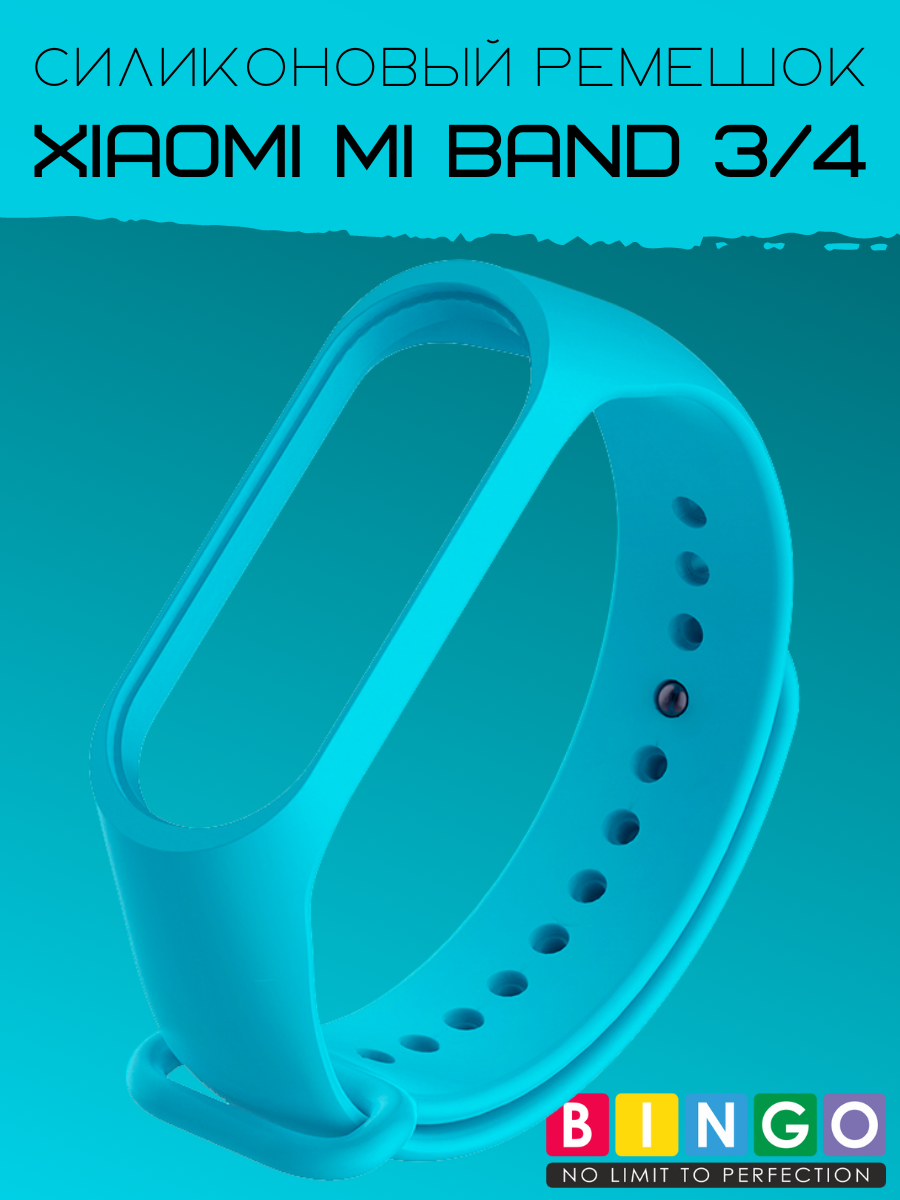 Ремешок для фитнес-трекера Bingo Для Xiaomi Mi Band 3/4 (голубой)