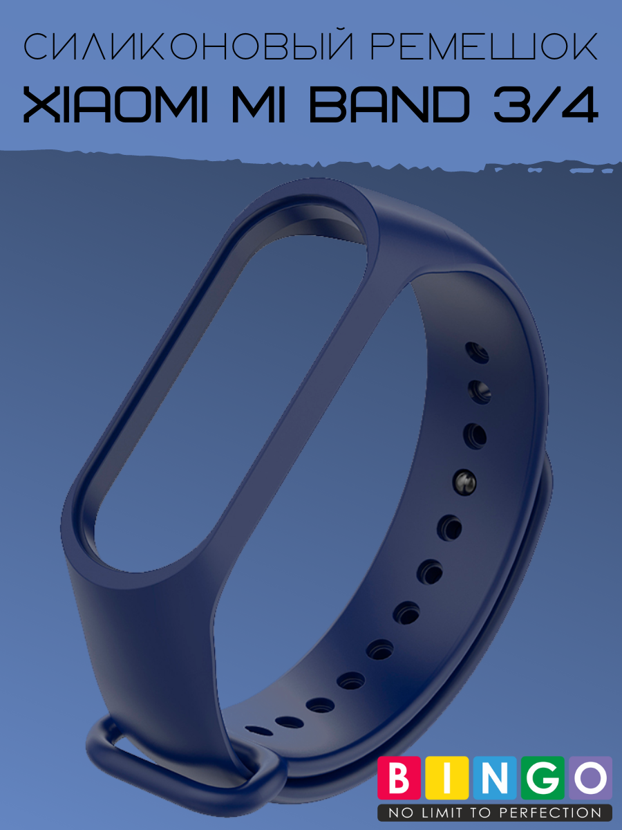Ремешок для фитнес-трекера Bingo Для Xiaomi Mi Band 3/4 (синий) — фото 1
