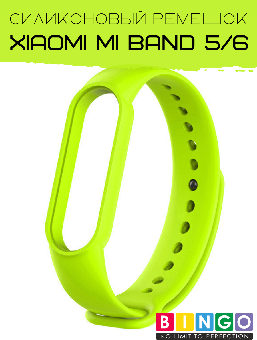 Ремешок для фитнес-трекера Bingo Для Xiaomi Mi Band 5/6 (зеленый) — фото 2