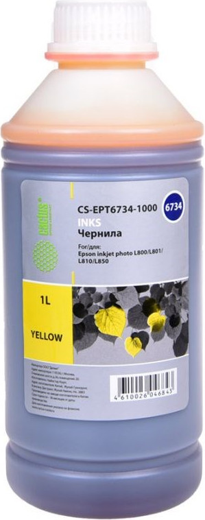 Контейнер с чернилами Cactus CS-EPT6734-1000 (желтый)