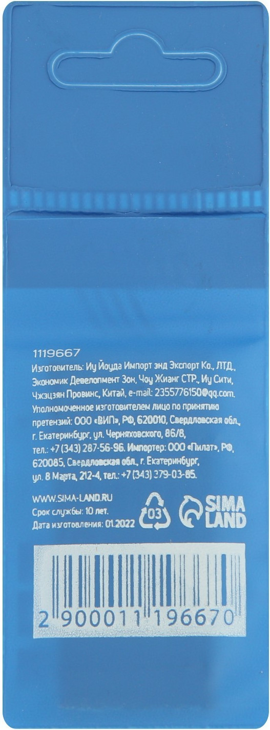 Набор сверл Tundra HSS цилиндрический хвостовик по металлу 2.5x55мм / 1119667 (10шт) — фото 3
