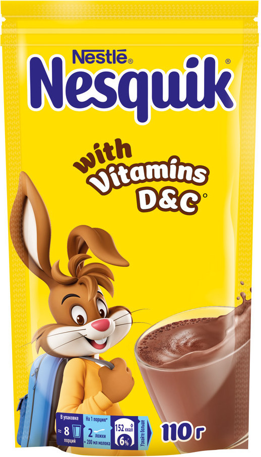 Какао-напиток Nesquik Быстрорастворимый (110г)