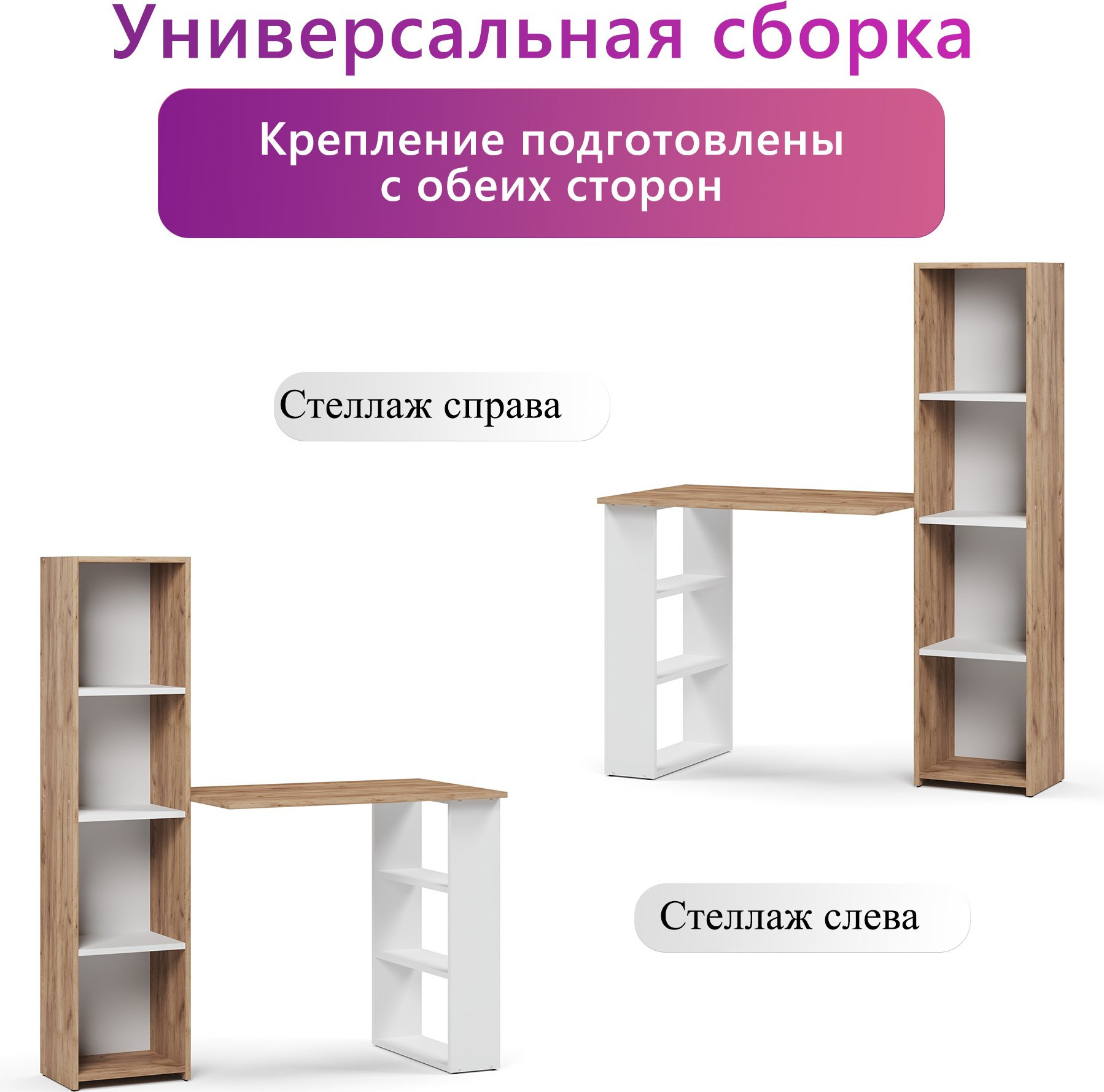 Письменный стол Mio Tesoro Asti 4 (дуб крафт золотой/белый) — фото 3