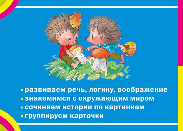 Развивающая книга АСТ Загадки. Книжка-гармошка, мягкая обложка — фото 2