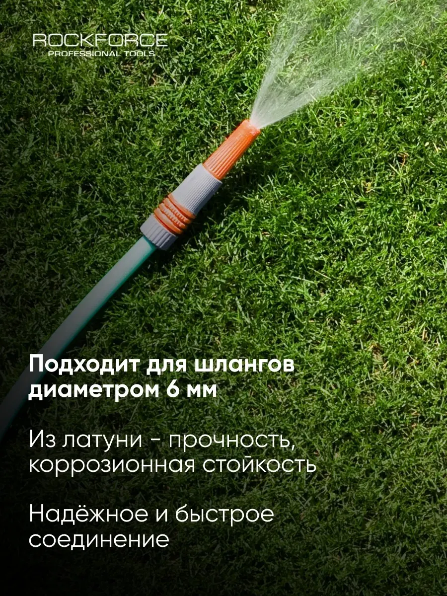 Штуцер пневматический RockForce RF-MH04/04 (1876) — фото 3