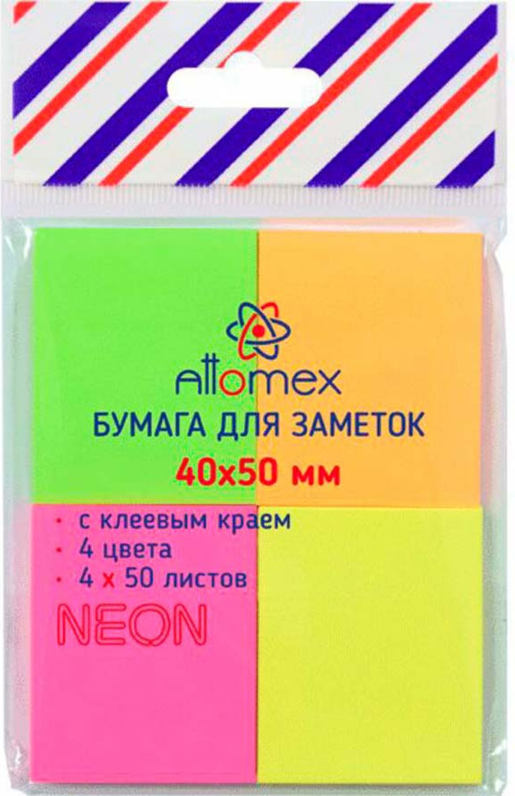 Стикеры канцелярские Attomex 2010200