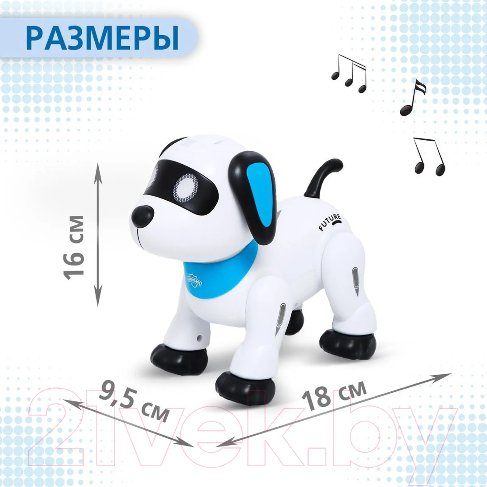 Радиоуправляемая игрушка IQ Bot Дружок Лакки / 7732285 — фото 8