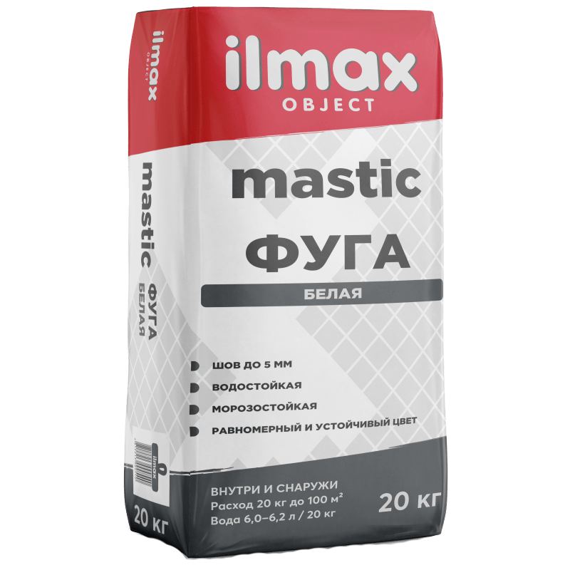 Фуга цементная ilmax Mastic Object (20кг, серый)