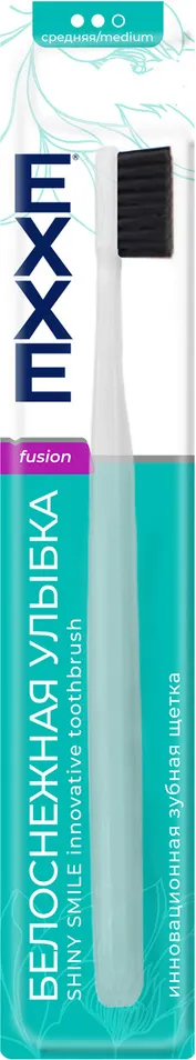 Зубная щетка Exxe Fusion Белоснежная улыбка