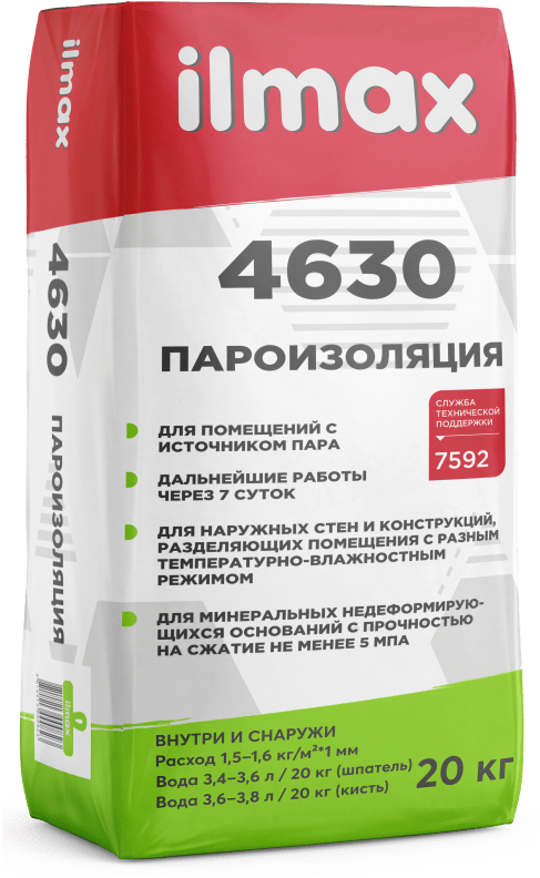 Пароизоляция цементная ilmax 4630 (20кг)