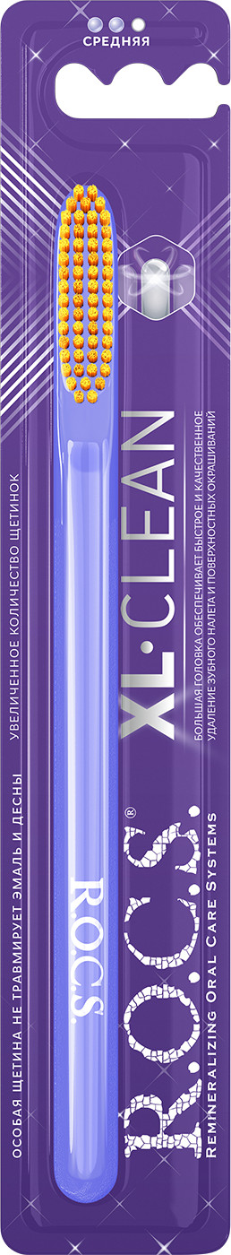 Зубная щетка R.O.C.S. XL-Clean средней жесткости — фото 2