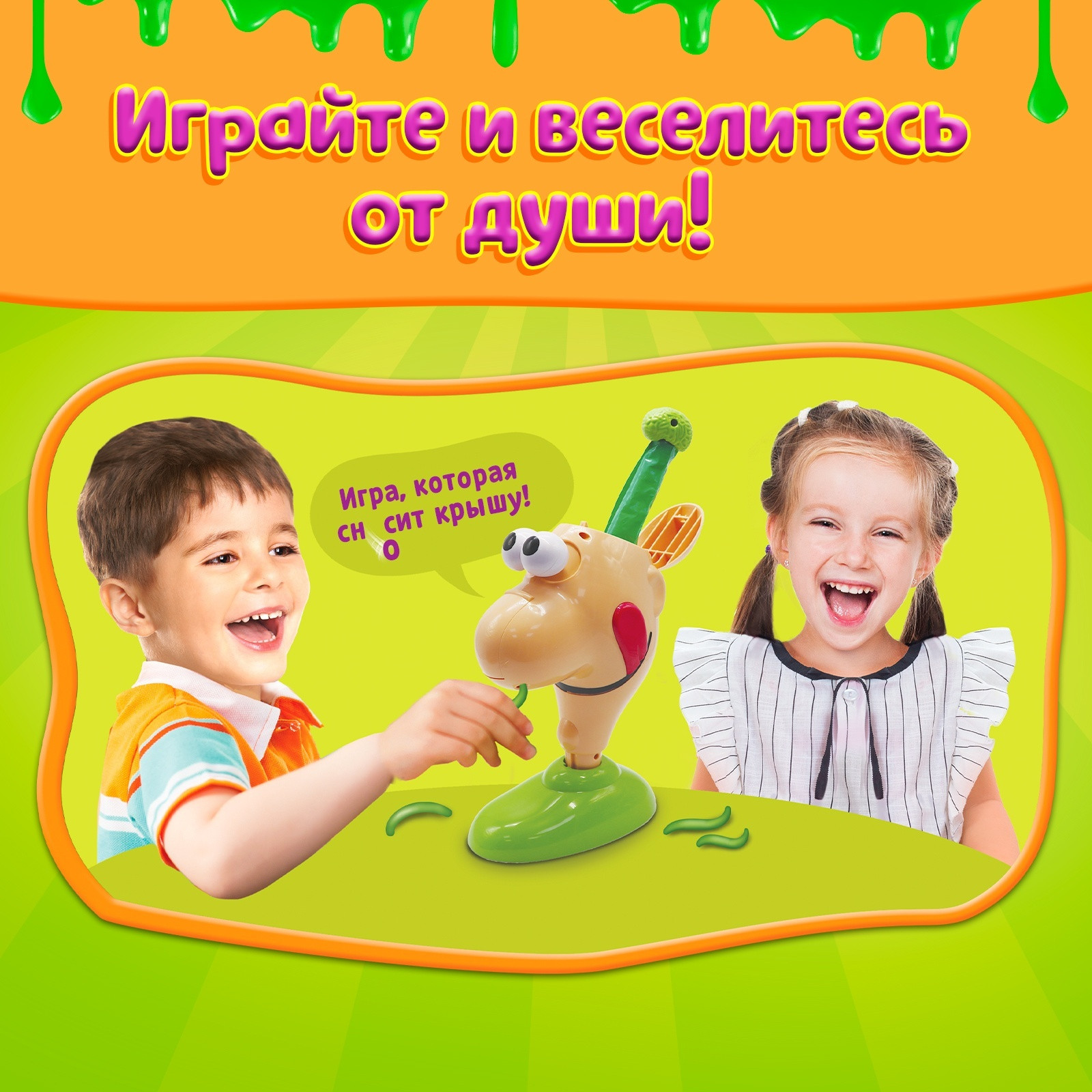 Настольная игра Лас Играс Тяни соплю 2997890 / 1111-72 — фото 6