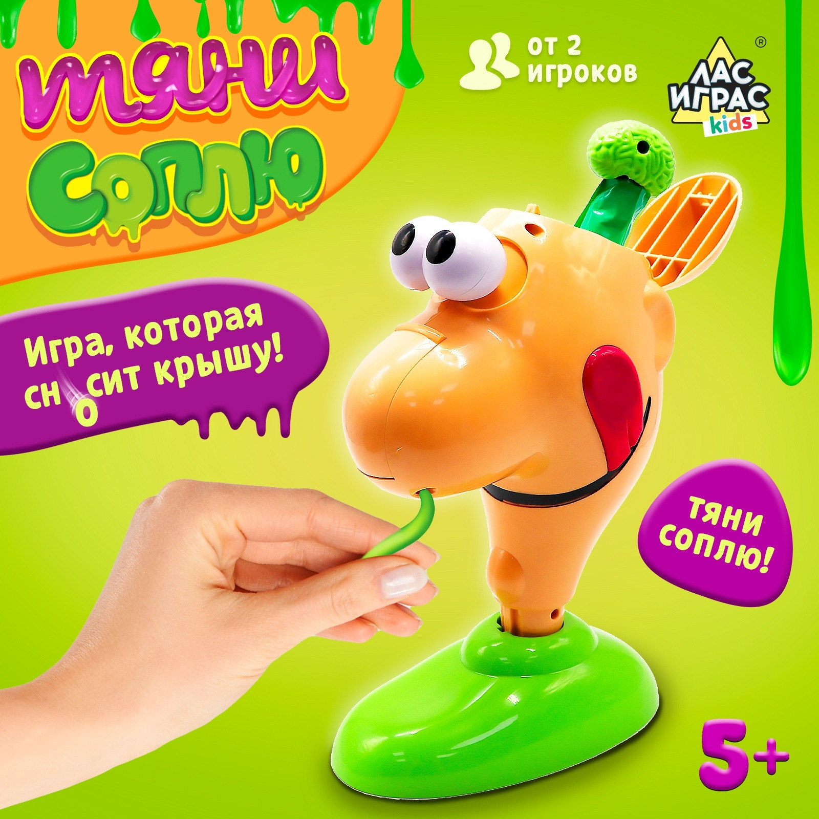 Настольная игра Лас Играс Тяни соплю 2997890 / 1111-72 — фото 2