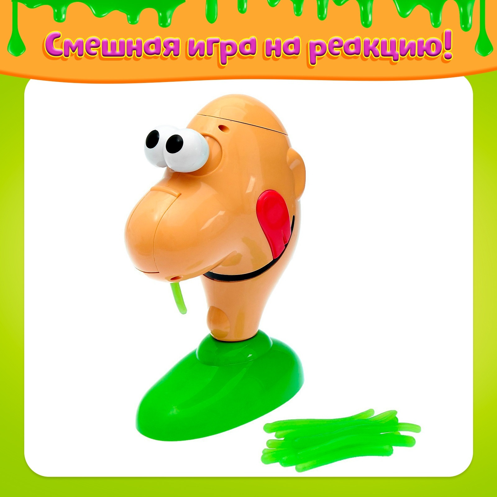 Настольная игра Лас Играс Тяни соплю 2997890 / 1111-72 — фото 5