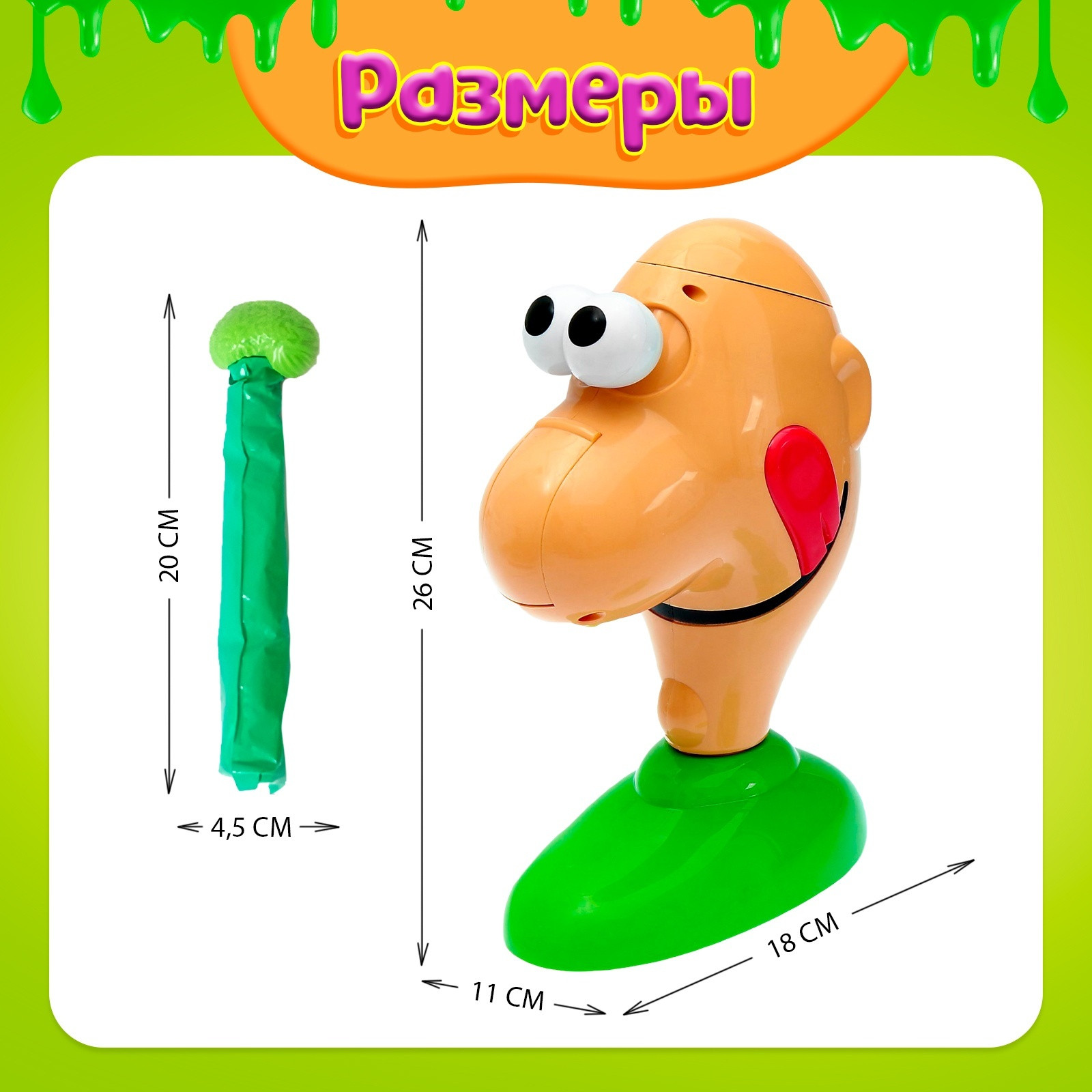 Настольная игра Лас Играс Тяни соплю 2997890 / 1111-72 — фото 4