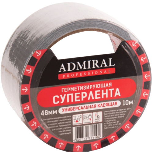 Скотч армированный Admiral Суперлента 48ммx10мx160мкм Герметизирующий универсальный (серый)