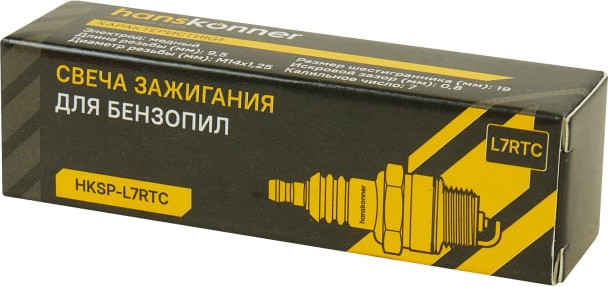 Свеча зажигания для садовой техники Hanskonner HKSP-L7RTC — фото 5