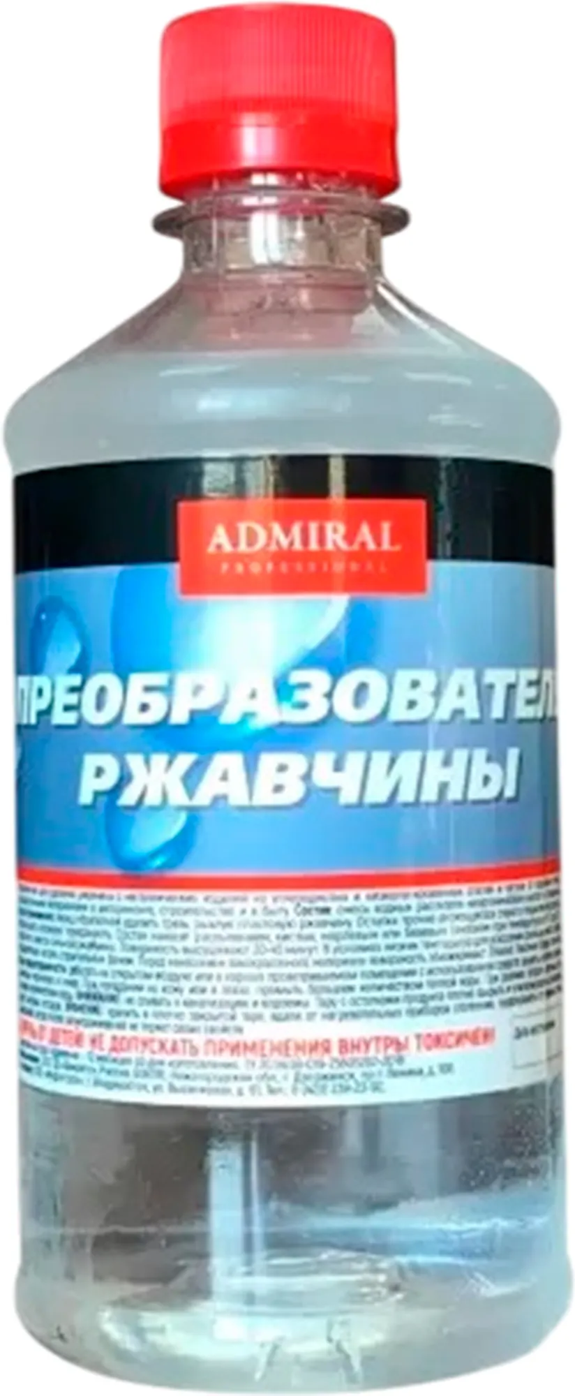 Средство от коррозии Admiral Преобразователь ржавчины 54396398 (500мл)