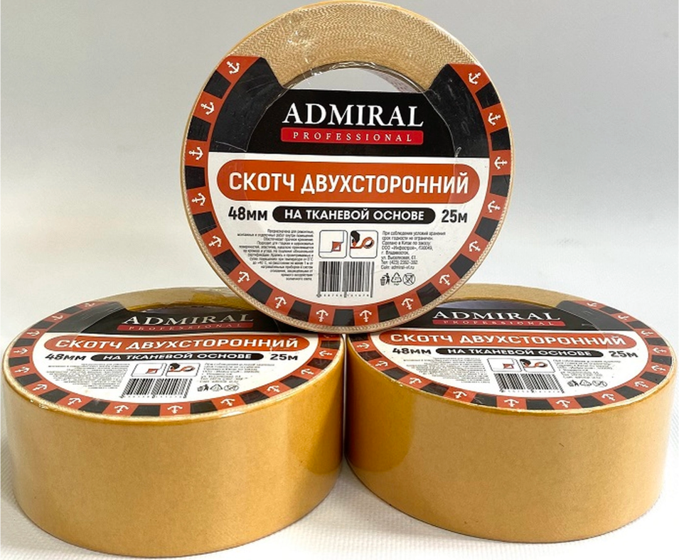 Скотч двухсторонний Admiral На тканевой основе 48ммx25м 210мкм — фото 2