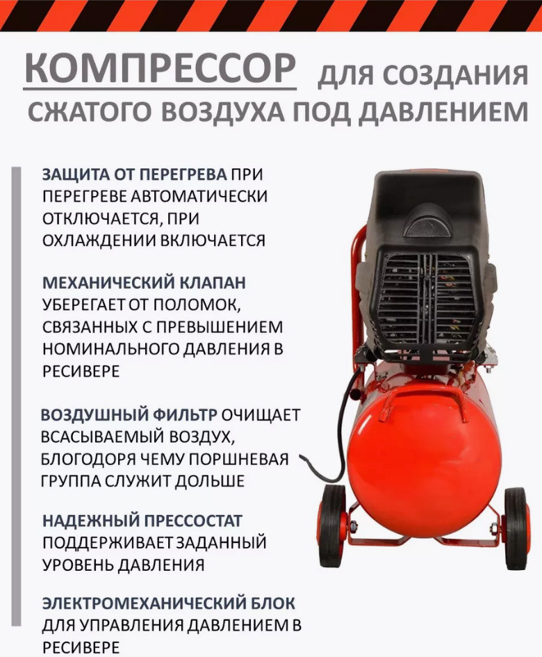Воздушный компрессор Ресанта КП-24/230М (74/7/1) — фото 4