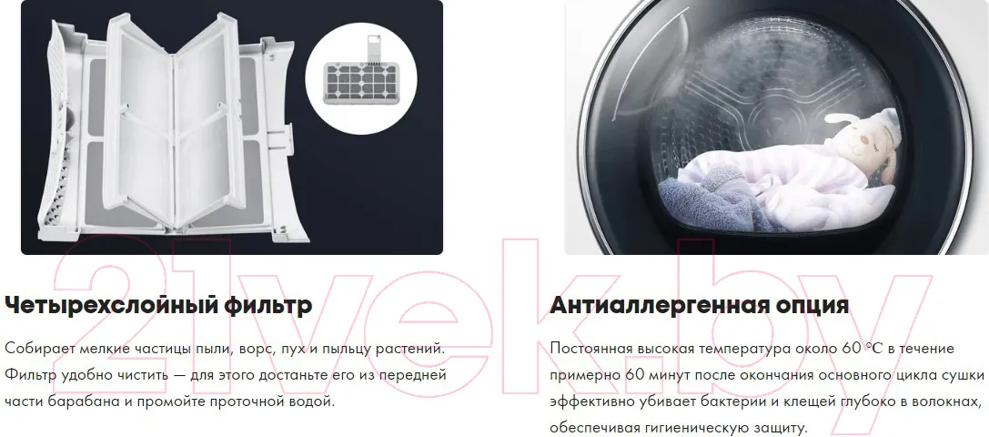 Сушильная машина Haier HD90-A2959S — фото 8