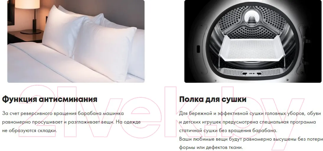 Сушильная машина Haier HD90-A2959S — фото 9