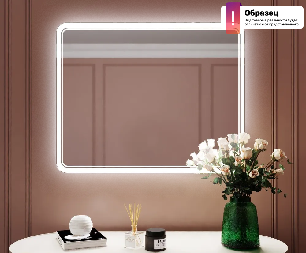 Зеркало Пекам Marta 2 80x120 / marta2-80x120B (с подсветкой, с бесконтактным сенсором)