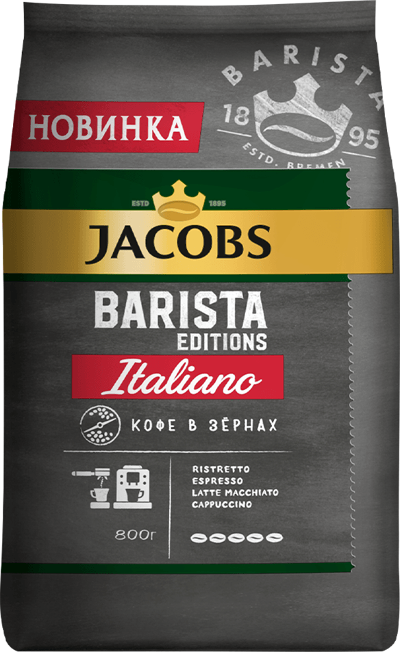 Кофе в зернах Jacobs Barista Editions Italiano (800г)