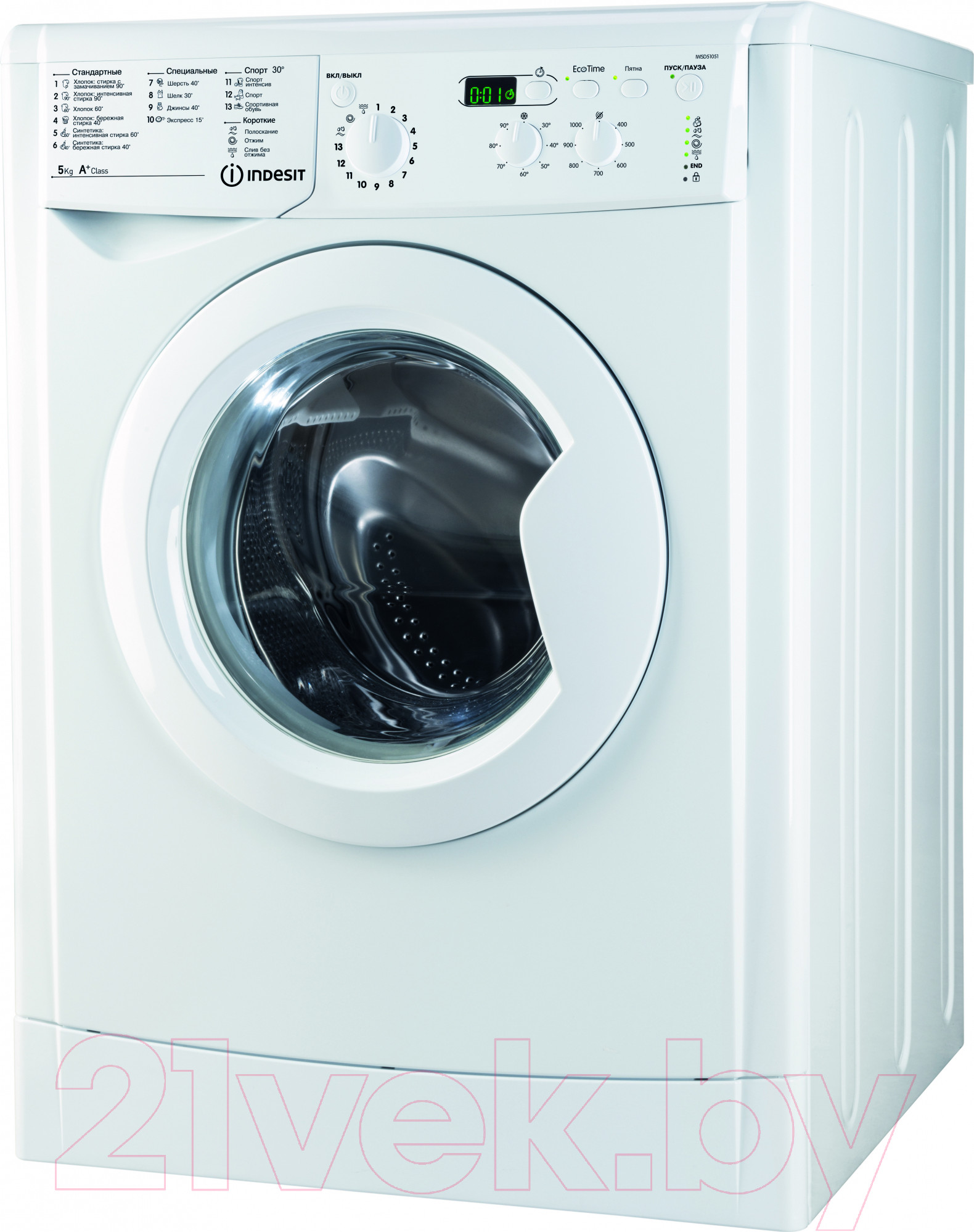 Стиральная машина Indesit IWSD 51051 CIS — фото 2