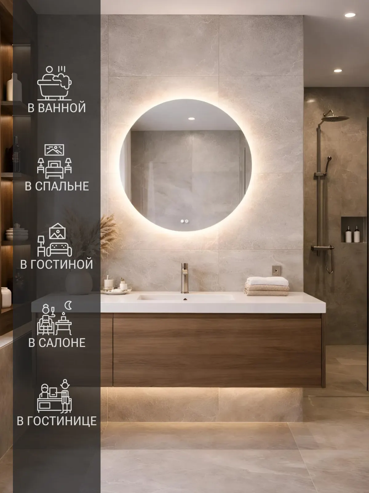 Зеркало Emze Led Antifog D70 / LED.70.70.ANTIFOG.4K (c подсветкой и подогревом) — фото 6