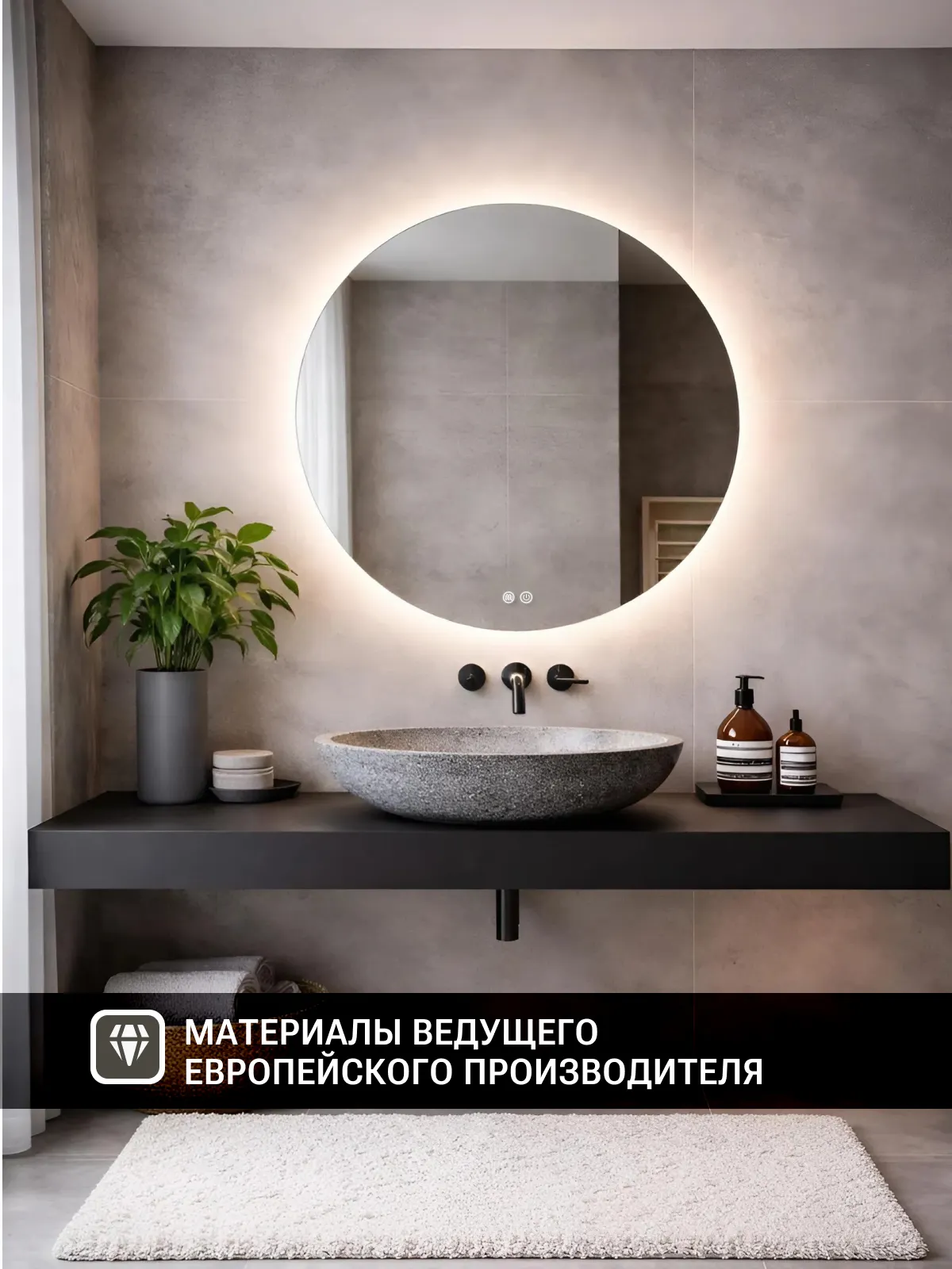 Зеркало Emze Led Antifog D70 / LED.70.70.ANTIFOG.4K (c подсветкой и подогревом) — фото 2