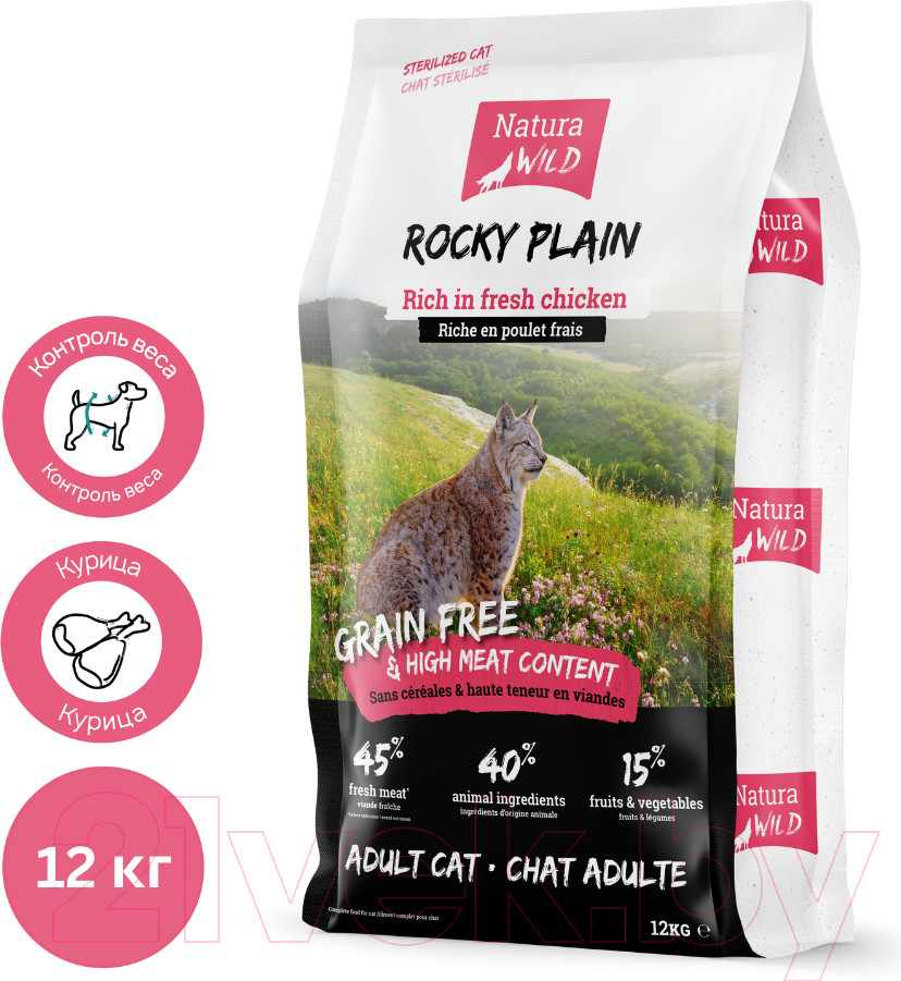 Сухой корм для кошек Natura Wild Cat Rocky Plain Adult Sterilized с курицей / 585154 (12кг) — фото 2
