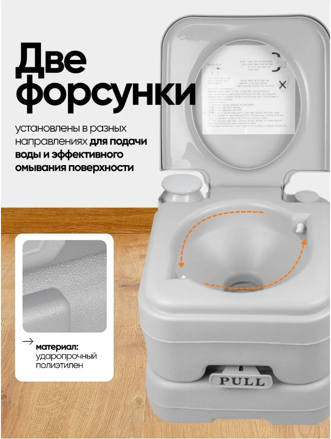 Портативный биотуалет WMC Tools WMC-PT10-2 (52443) — фото 4
