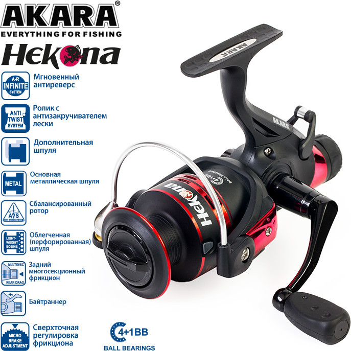 Катушка безынерционная Akara Hekona 5000 / AH5000-5 — фото 4