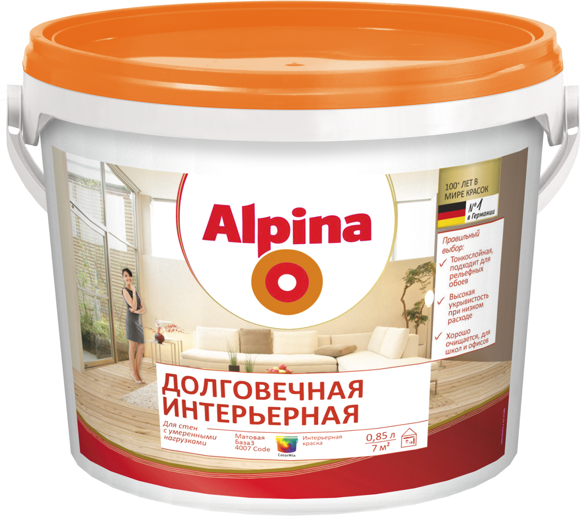 Краска Alpina Долговечная интерьерная. База 3 (850мл)
