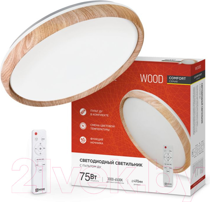 Потолочный светильник INhome Comfort Wood 75Вт 230В 3000-6500K 6000Лм / 4690612035758 — фото 2