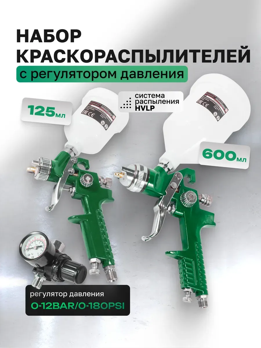 Набор пневмоинструмента RockForce RF-R8826 (52253) — фото 2