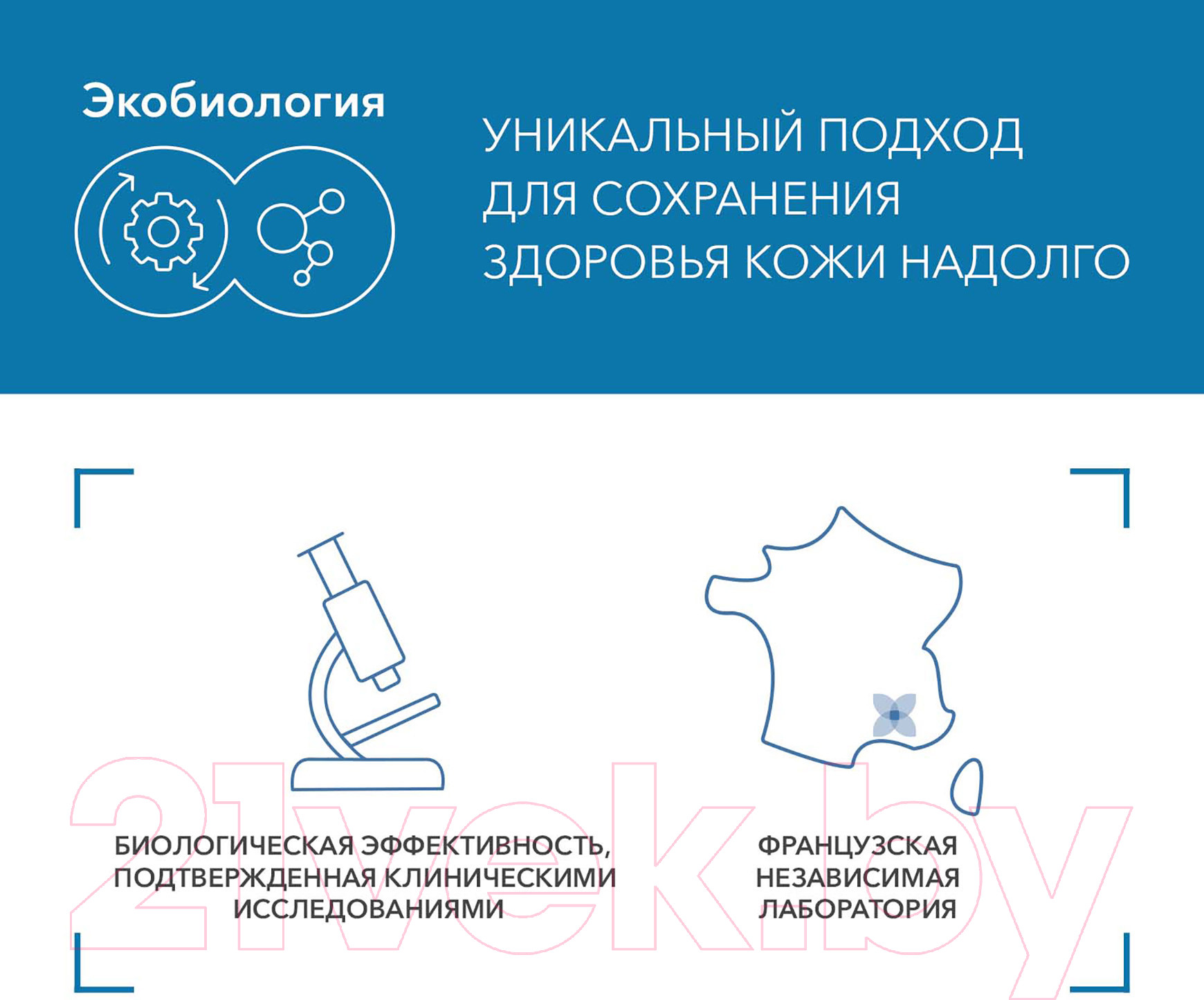 Крем для тела Bioderma Atoderm Creme Ultra (200мл) — фото 3