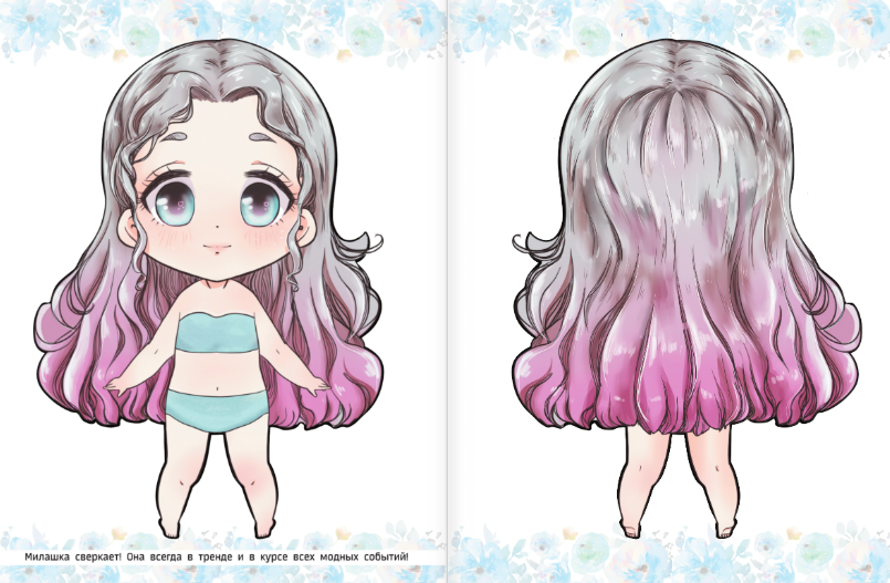Развивающая книга АСТ Anime Dolls. Одень куколку. Наряд для анимешки, мягкая обложка — фото 2