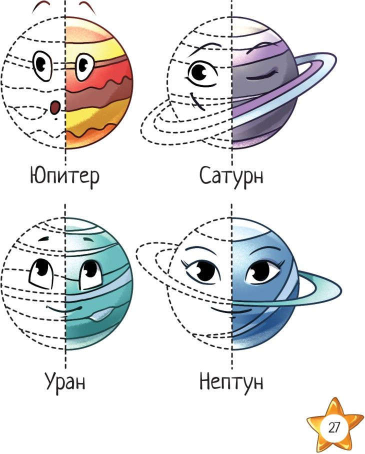 Развивающая книга Эксмо Межполушарное развитие, мягкая обложка (Соколова Александра) — фото 6